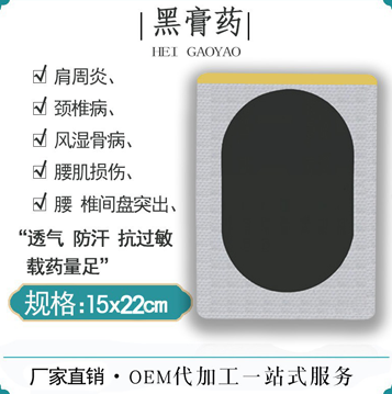 菱索智能控制