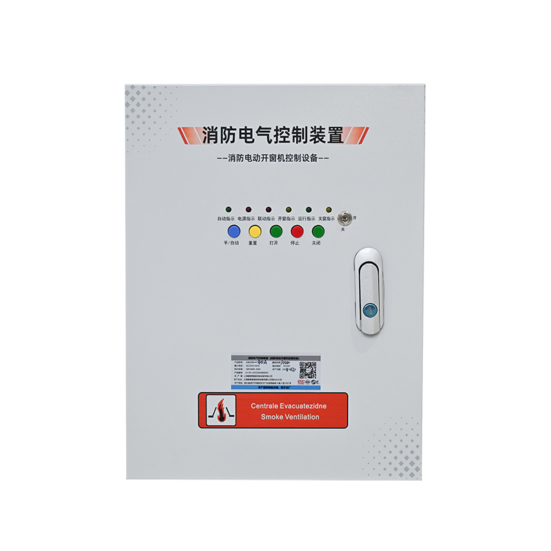 智能通風(fēng)控制箱